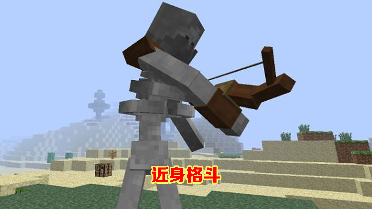 我的世界:变异小白真实存在,攻击方式不只是射箭,还能掉装备