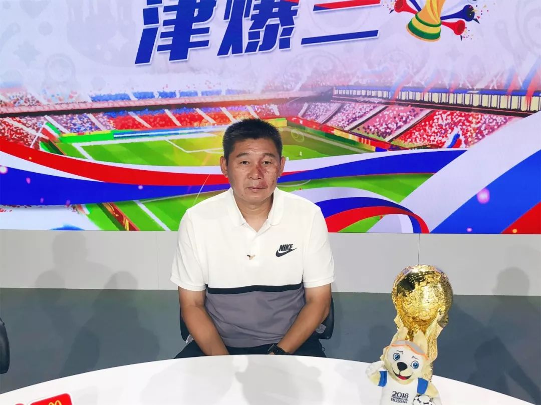 【嗨啦哨津爆三】韩金铭:看好法国走到最后 南美球员已被欧洲同化