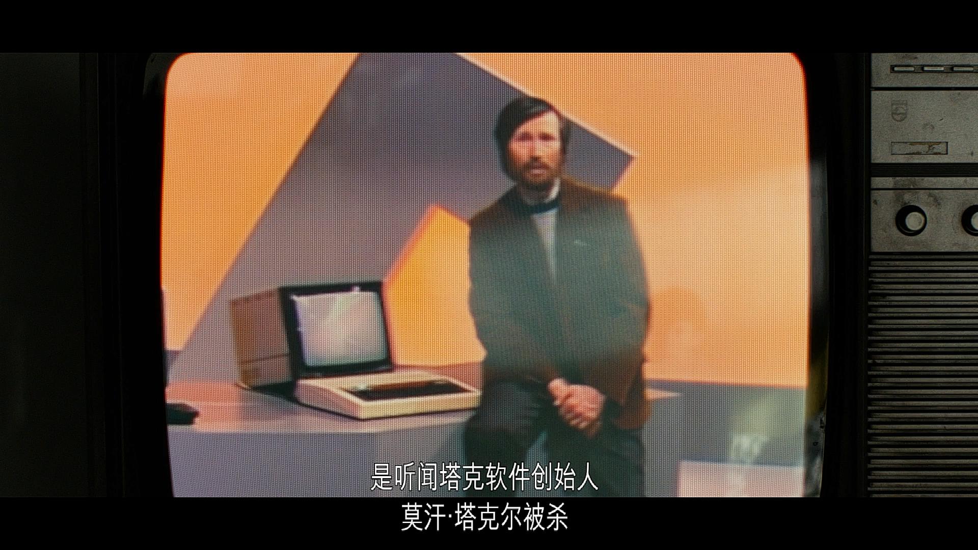 《黑镜:潘达斯奈基》最爽支线解析,如何杀死ceo毁掉公司