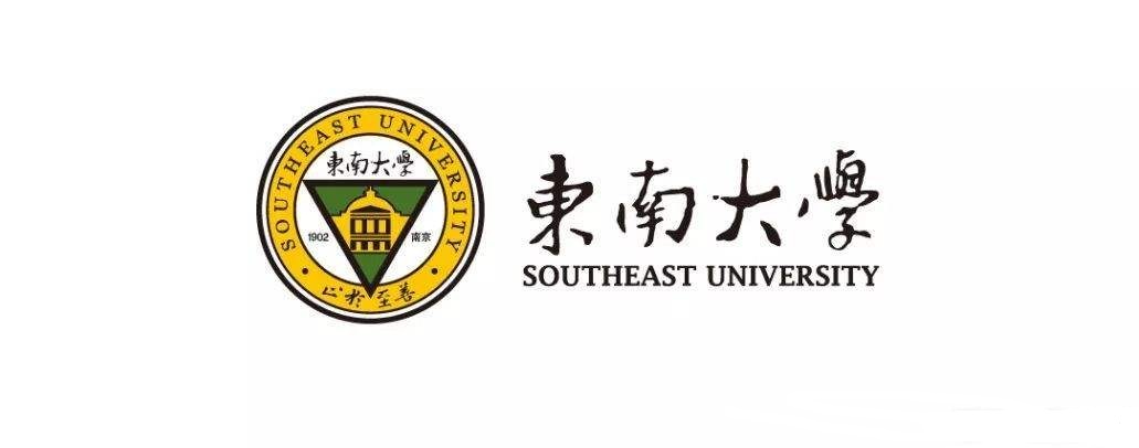 「东南大学」电气工程考研——学科评分b ,985老牌院校!
