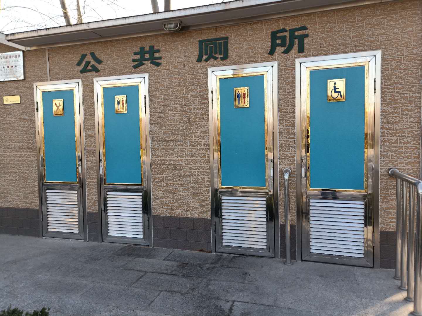 滨州的公测厕所