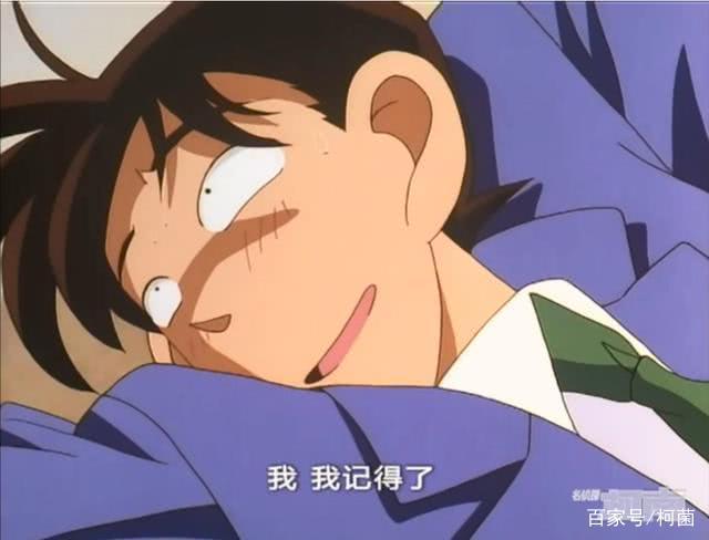 工藤新一害羞,服部平次害羞,怪盗基德害羞,网友:同款眼神