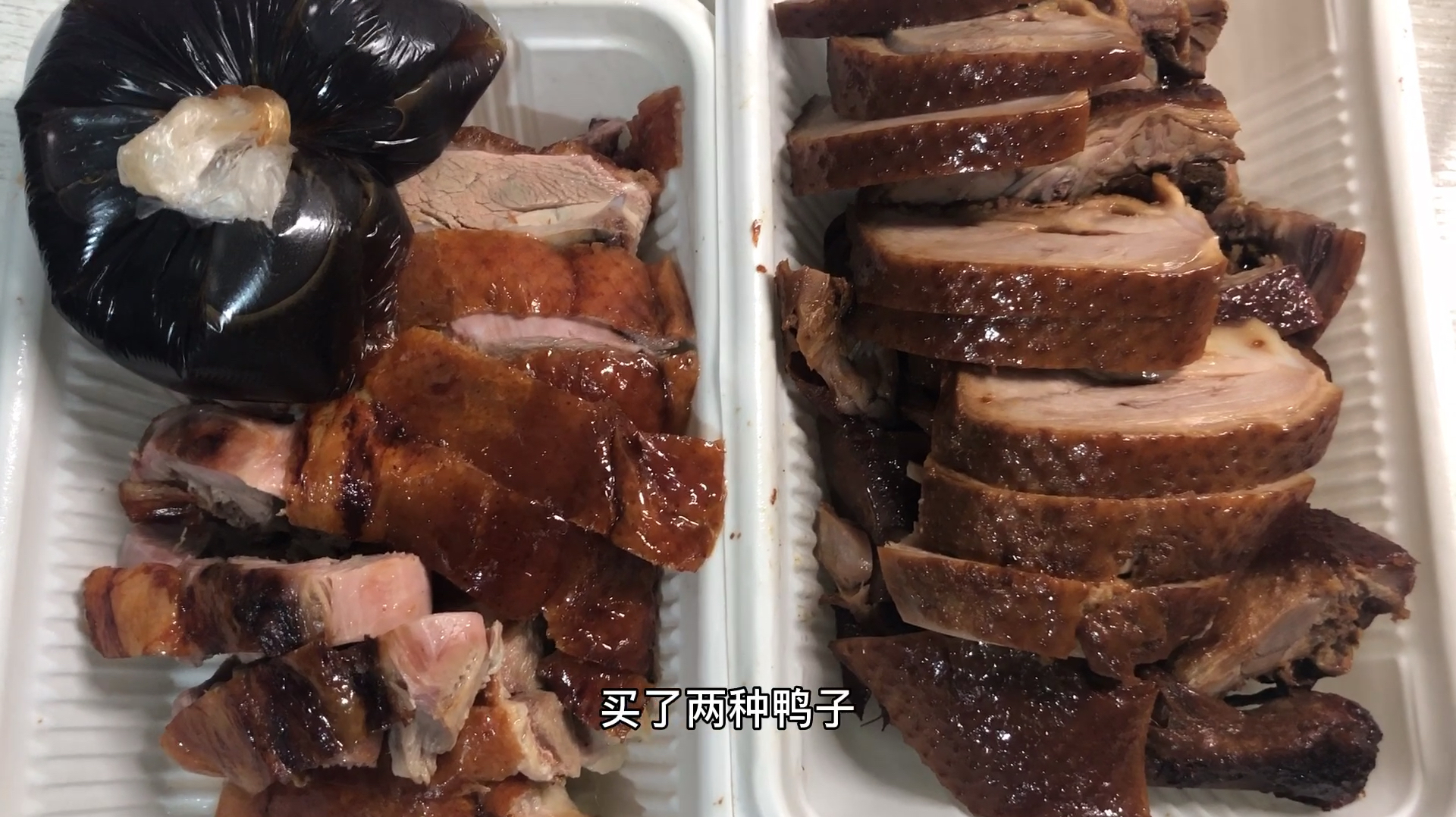 小伙试吃南京烤鸭和南京酱鸭,哪个味道更好呢?