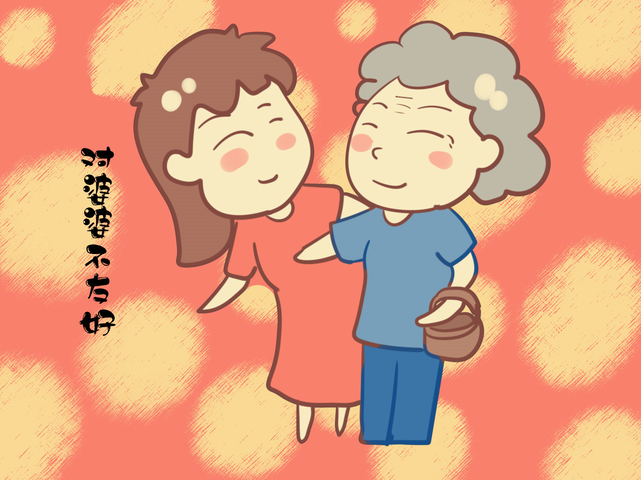 姥姥成带娃主力军,是奶奶不肯带吗?其实,是妈妈的信任度作祟!