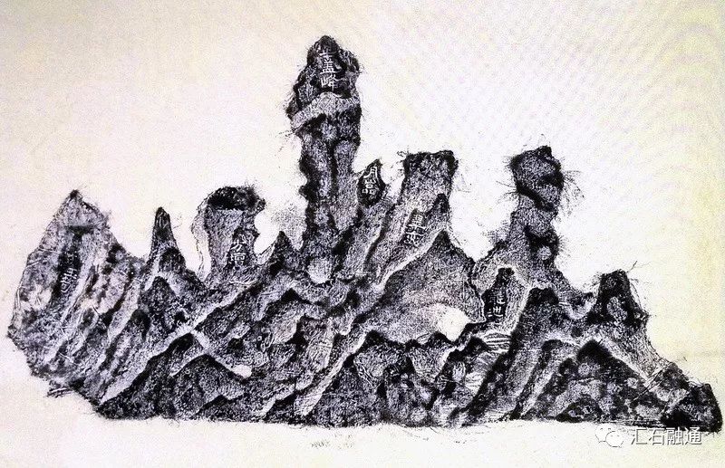 清代罗聘等《研山图卷》(重庆中国三峡博物馆藏)