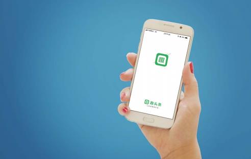 趣头条持续推进"小前台 大中台"战略 为产品矩阵保驾护航