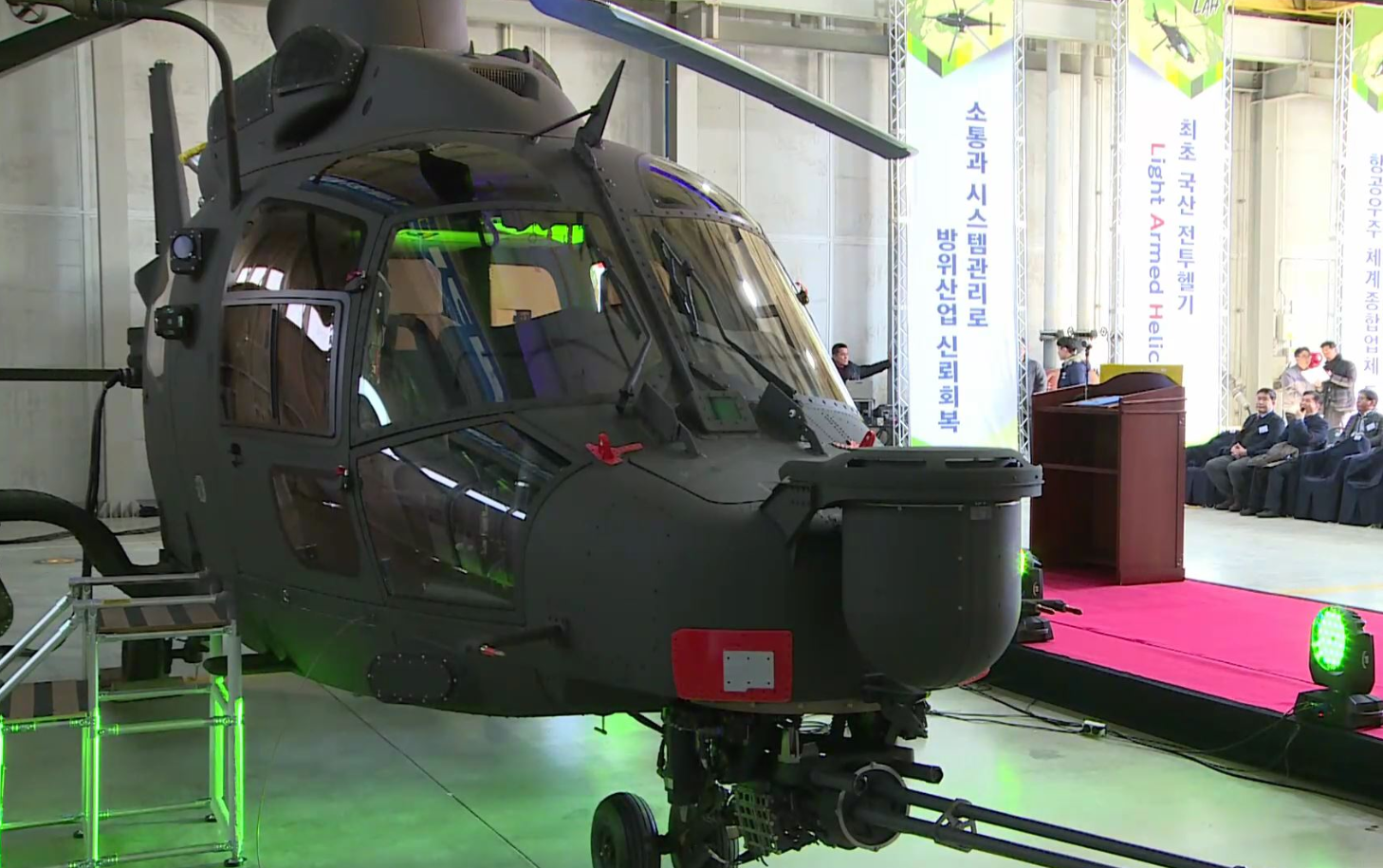 细品韩国新一代轻型武装直升机(lah)