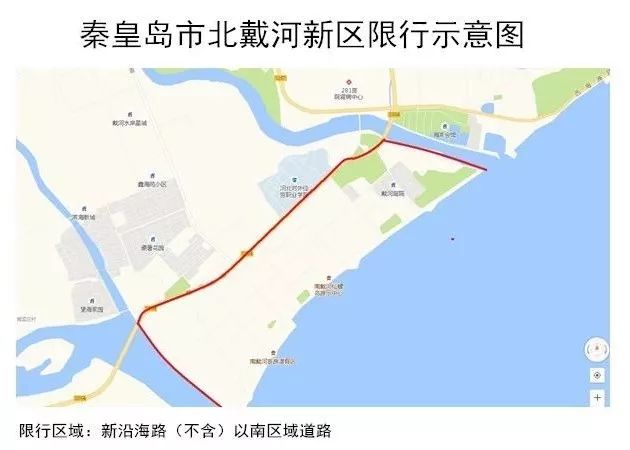 秦皇岛市区限号范围图图片