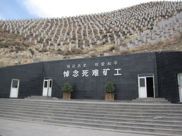 山西大同万人坑:洞内层叠尸骨,尸体像拧麻花一般