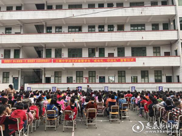 涟源市立珊中学举办法治教育讲座 给学生上好"法律课"