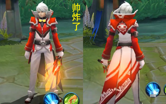 诸葛亮掌控之力皮肤