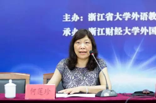 半年2次履新,她成浙大唯一女性高层