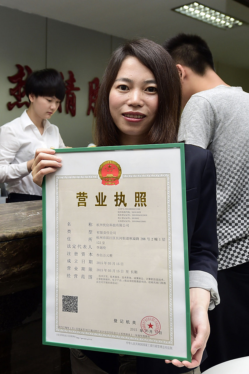 [原文:营业执照一年一次年审该怎