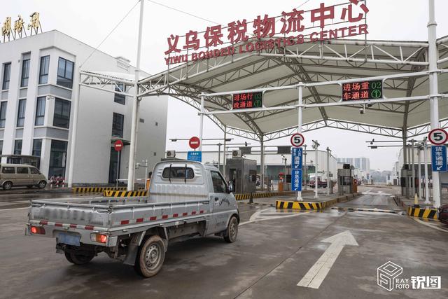 进口商品当日达成常态:菜鸟义乌保税仓发出首批跨境包裹