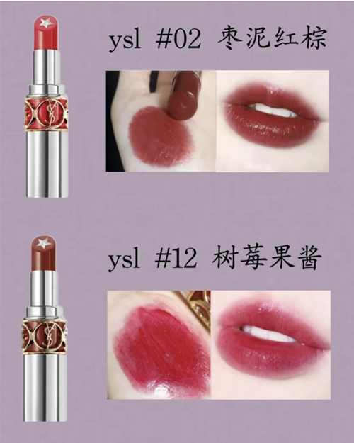 10支ysl新色口红分享,每一支都美上天,最后一支黄皮必入