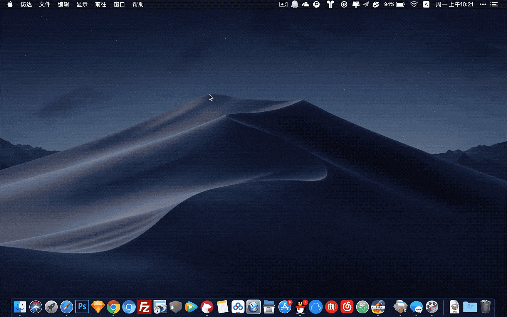 10个macos小技巧让你秒变mac达人