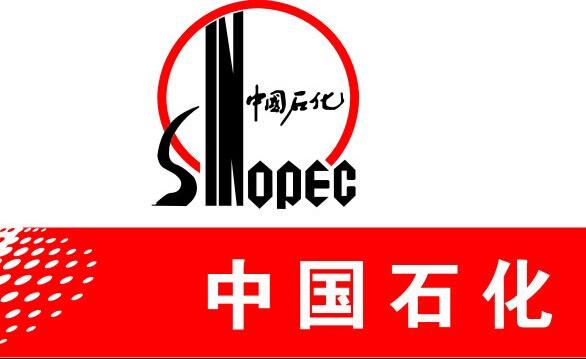 中国石化2018年进口美国原油有望突破千万吨