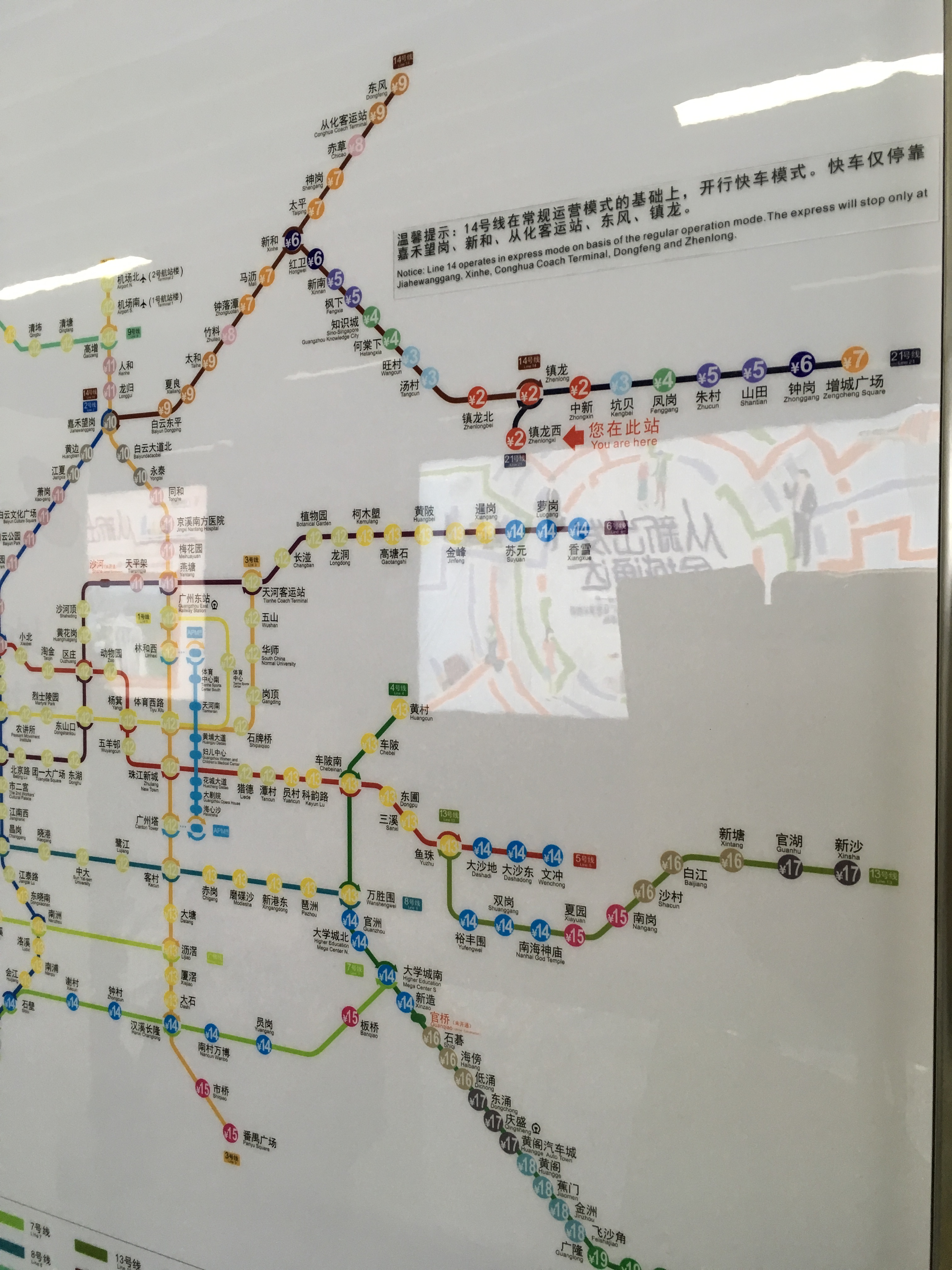 从地铁苏元站乘坐6号线到香雪站才2元,乘坐365a路公交车才3元,如果在