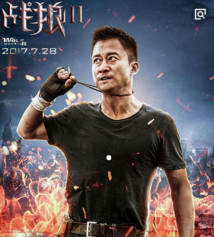 《战狼3》公布演员名单,有这四位男演员,这回票房肯定稳了!