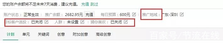 快速优化神马排名首_提拔
神马优化排名软件（提升神马优化排名点）