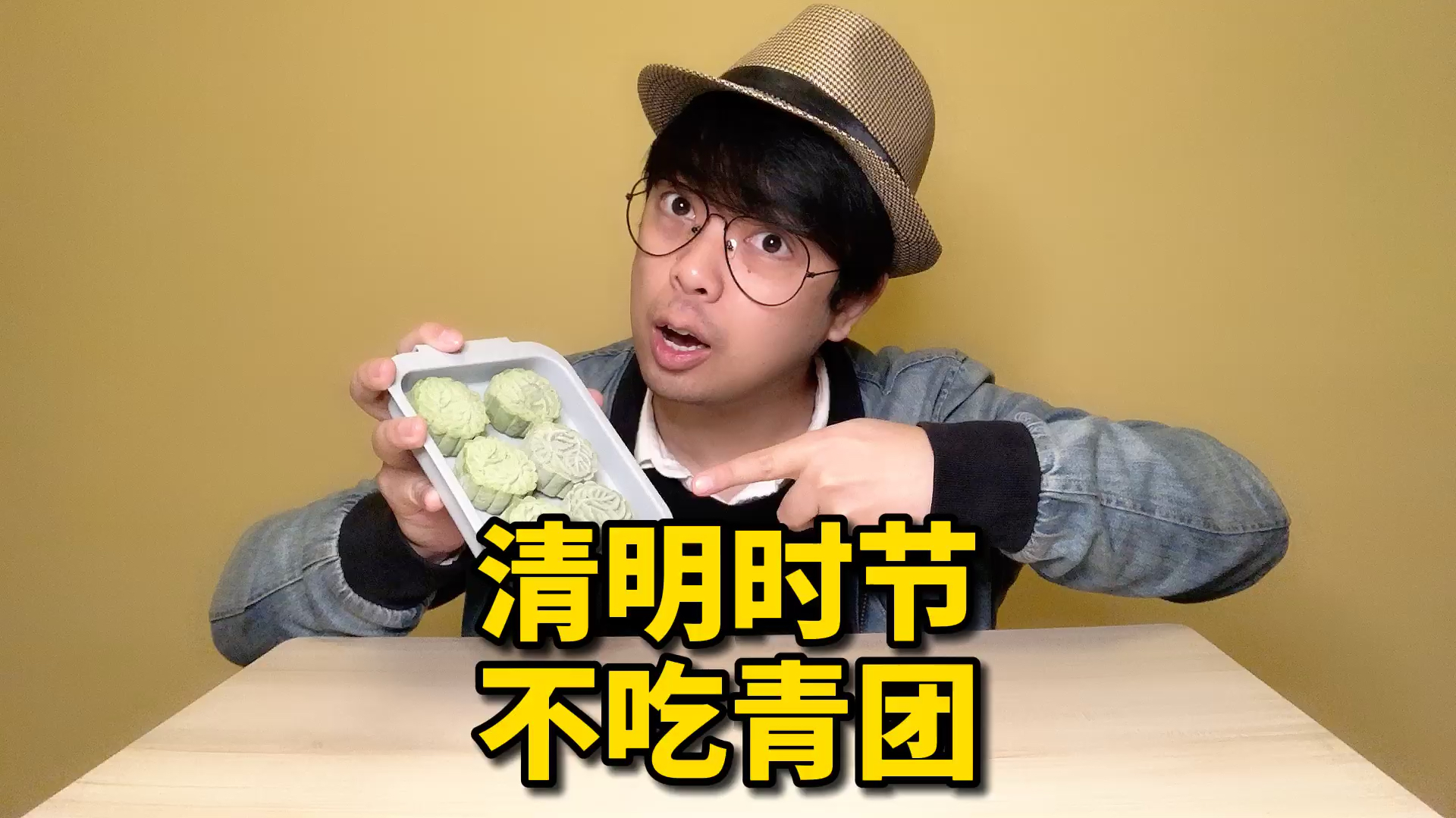 清明节要吃青团,你知道它的由来吗?看懂这点以后不会再乱吃了