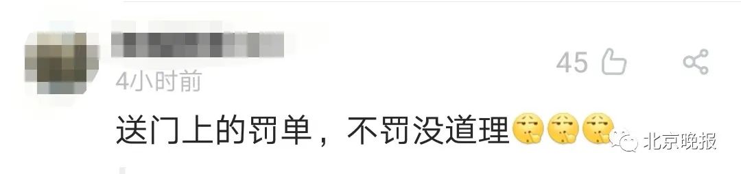 推荐：超载被查司机叫了40辆货车“撑腰”，交警：全部超载，全罚！