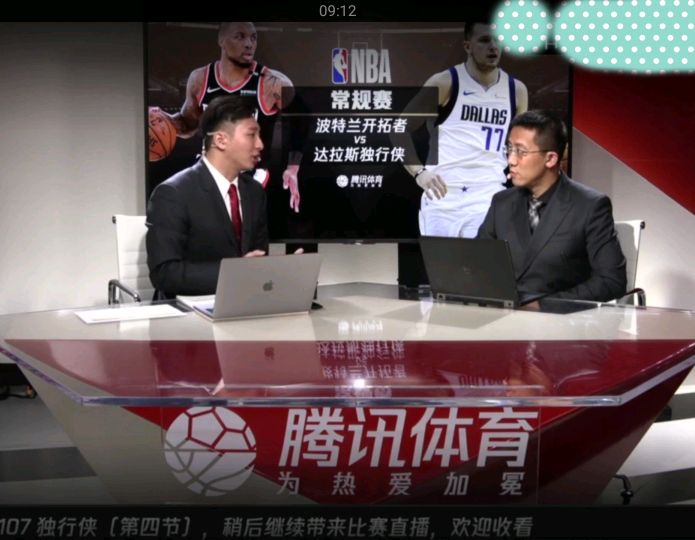 腾讯nba直播图片