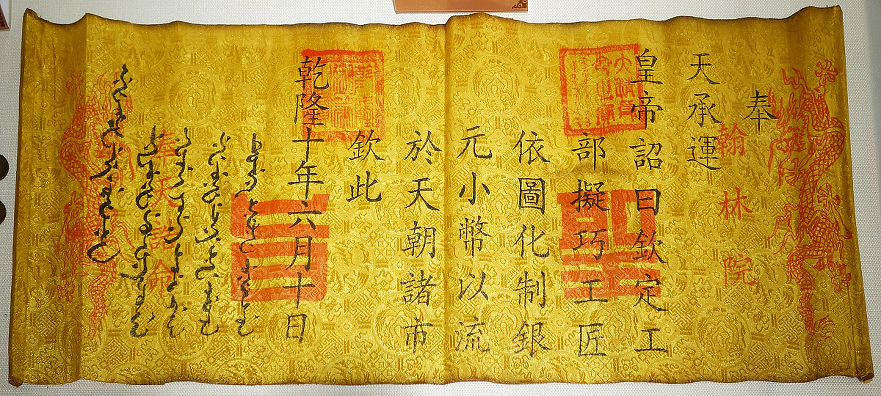 这首先要归功于圣旨的独特设计和难以模仿的特点.