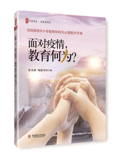  疫情叫什么来着(疫情的来源到底是什么)