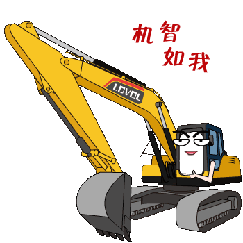 商品专题_工程机械山推这套表情包专为工程机械人定制,以山推推土机