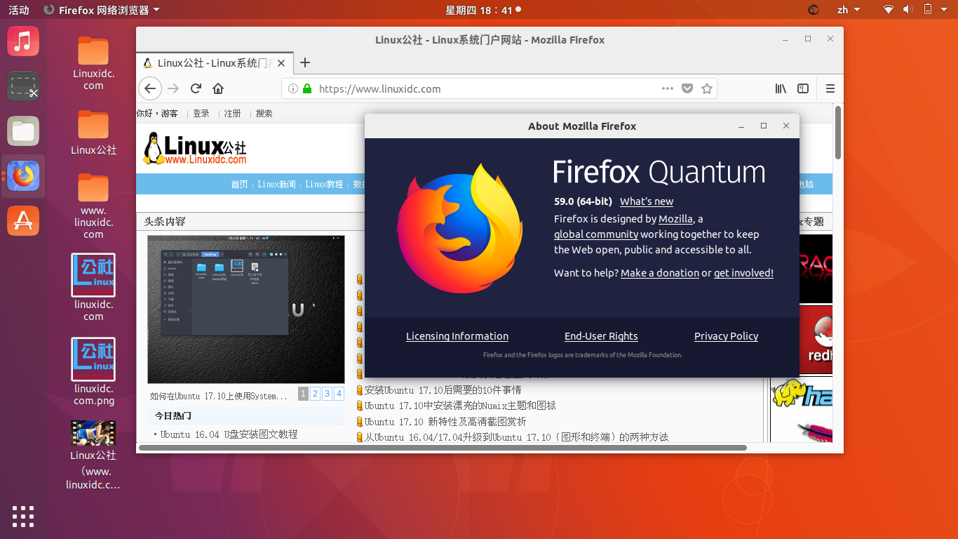 linux模拟器app