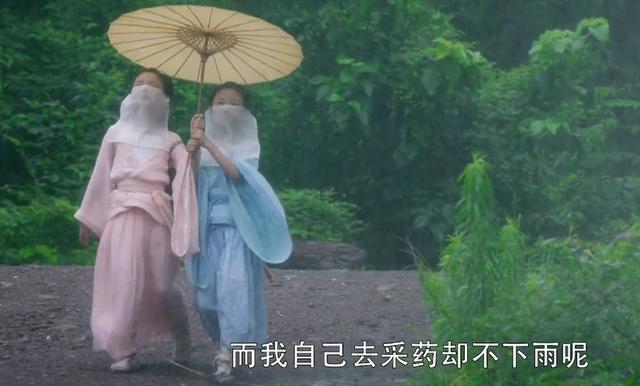 《香蜜》果子精出门就下雨,竟然都是水神搞的鬼,缘由让网友感动