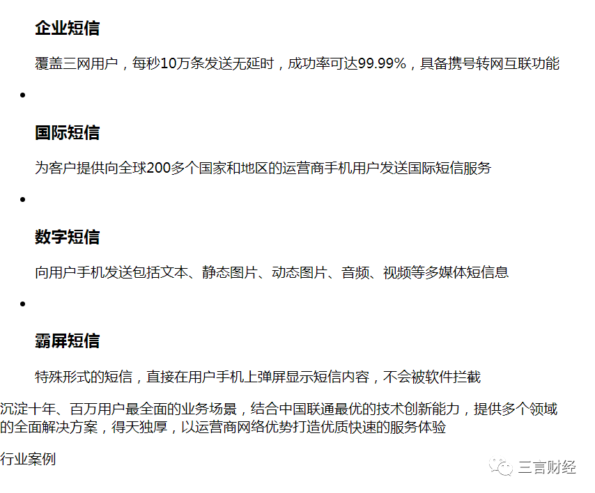 购买群发短信服务违法吗怎么举报他人 购买群发短信服务违法吗怎么举报他人