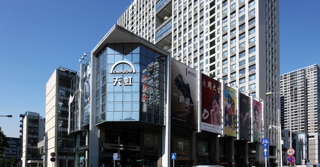 天虹商场上海总部图片