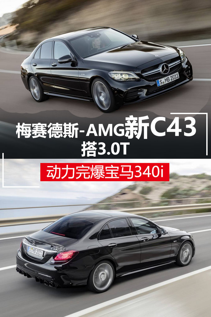 amgc43参数图片