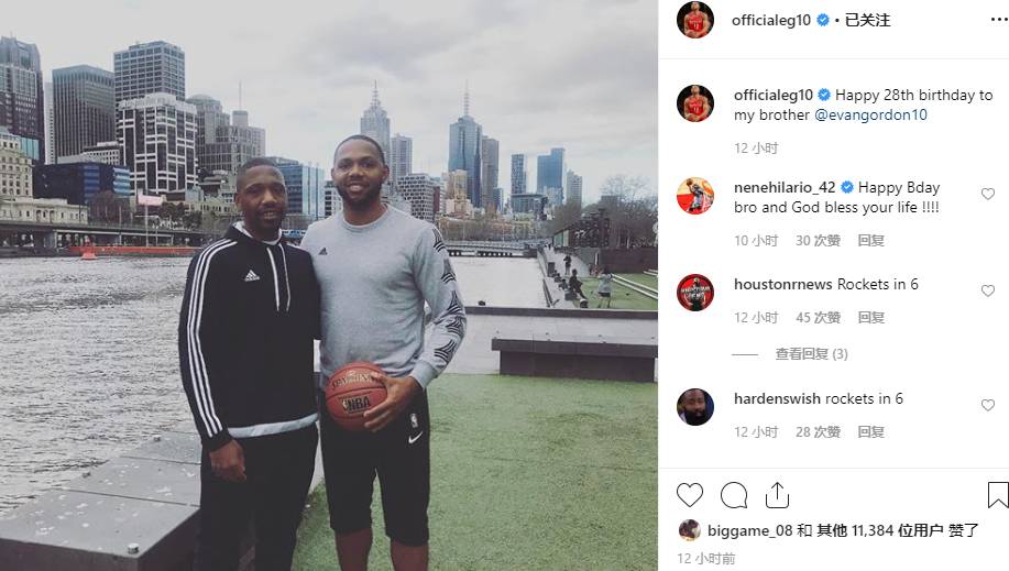 埃里克-戈登晒与弟弟埃文-戈登合影祝其28岁生日快乐