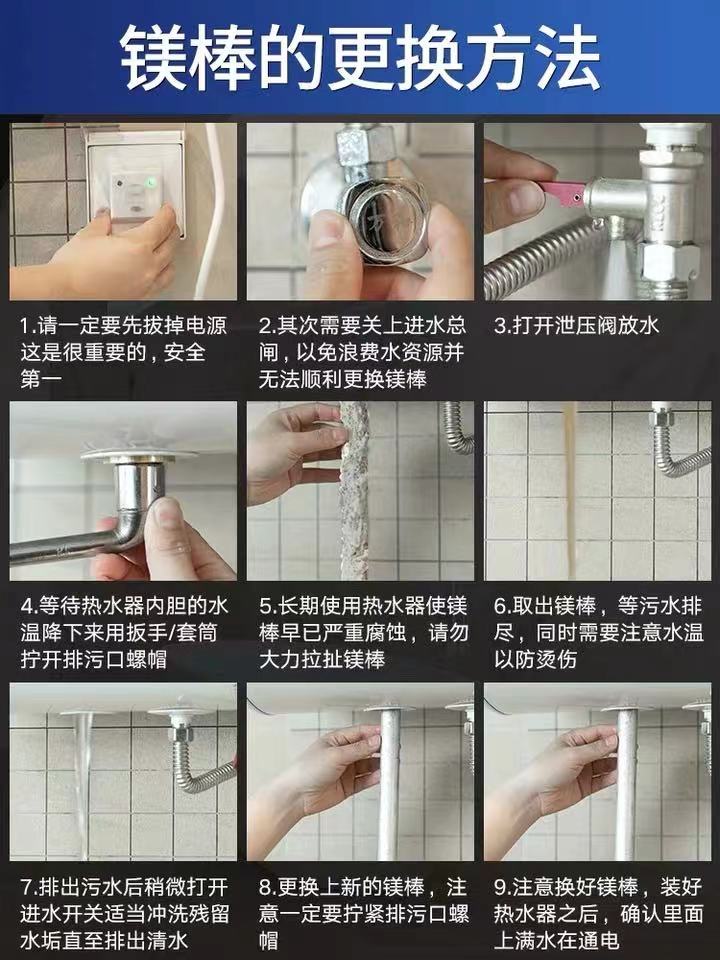 热水器清洗步骤图片