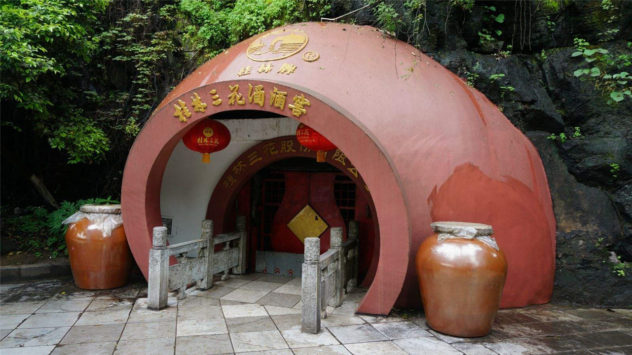 乳泉酒,是东盟博览会的指定用酒.