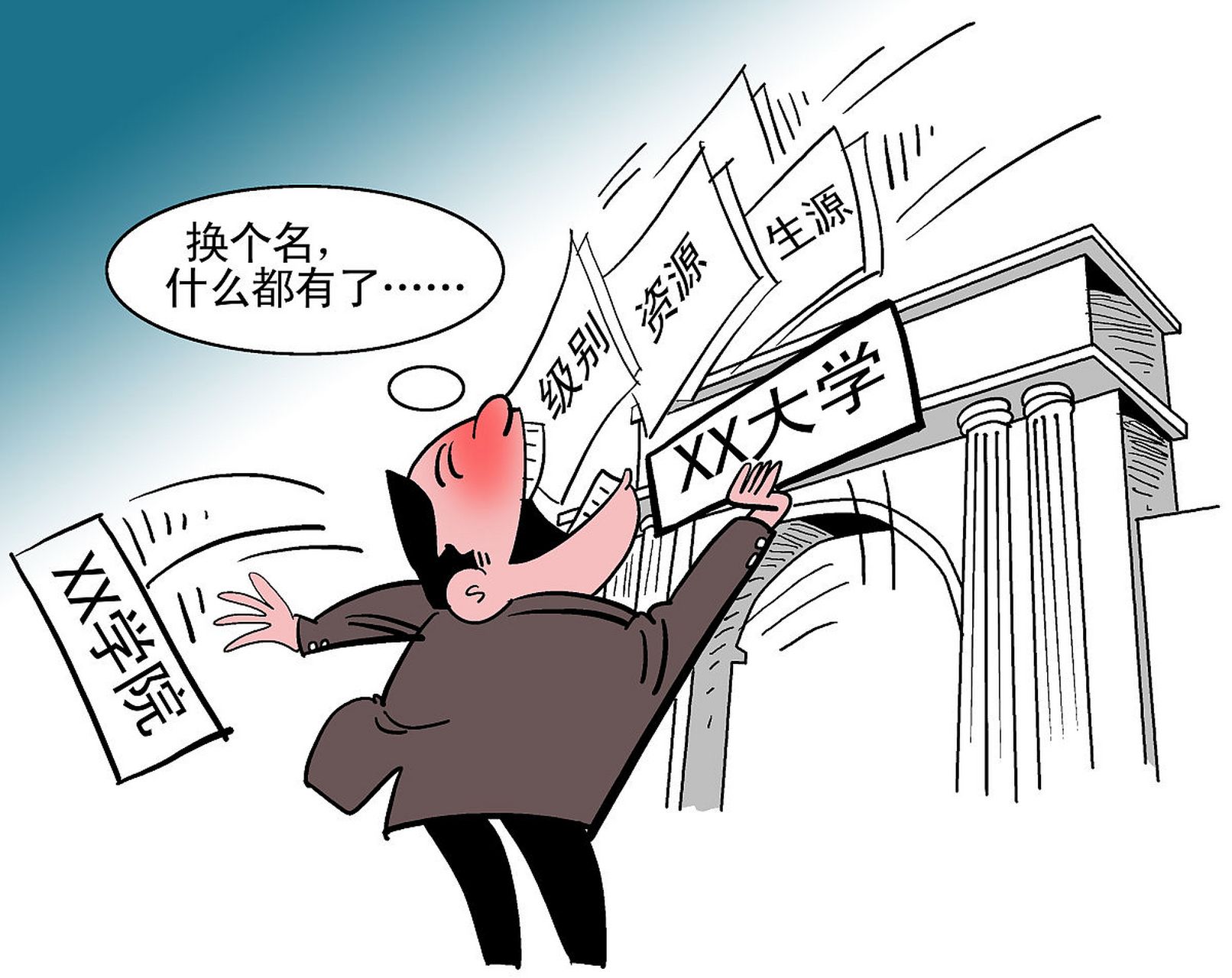 04 不分文理科的高考制度是否会降低学生的学习压力?