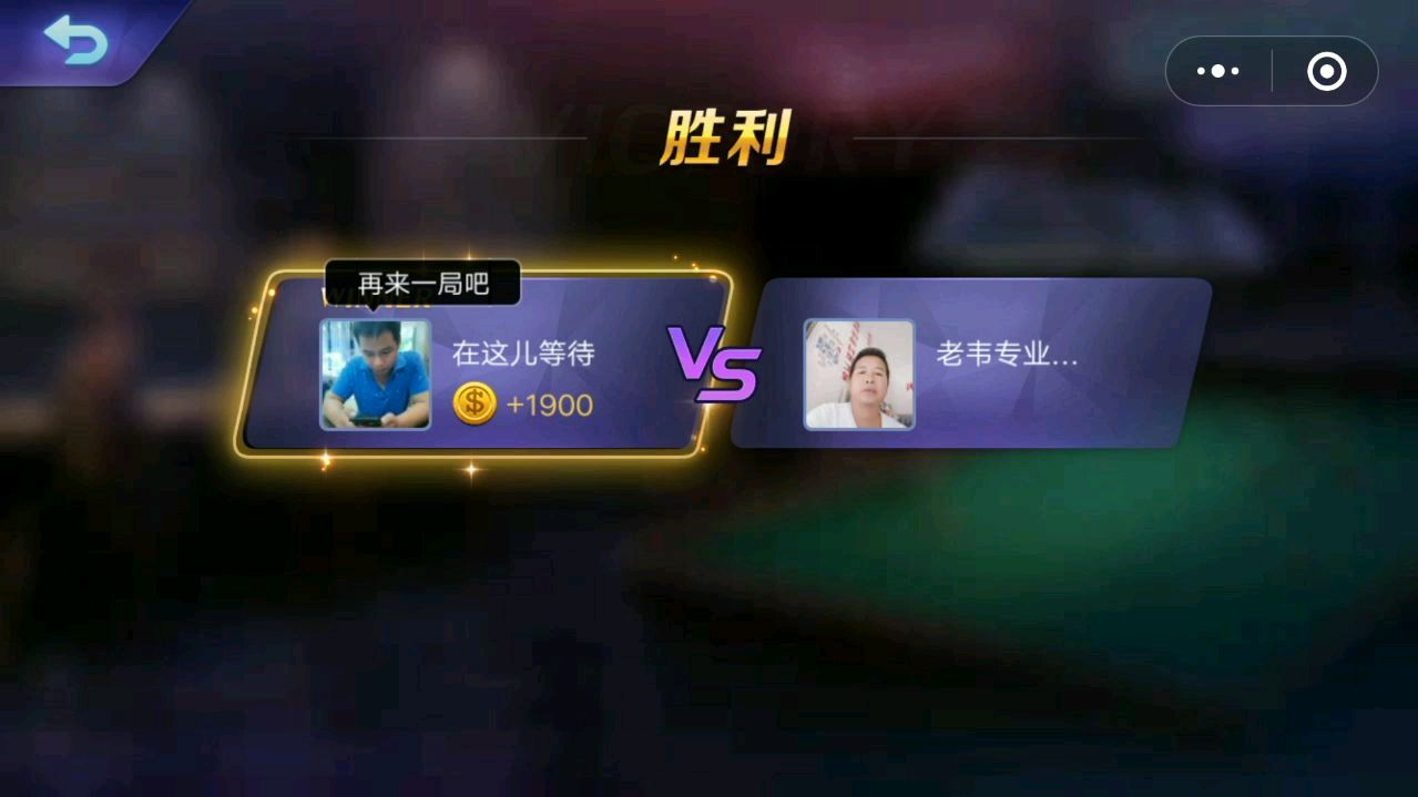 有没有一起来玩吗
