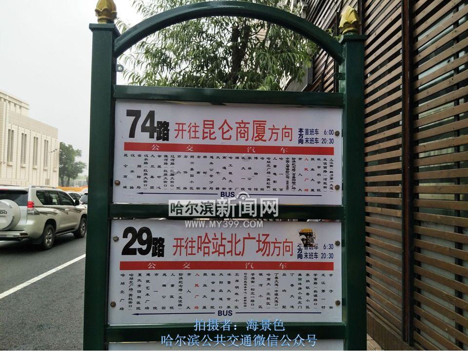 252公交车线路图图片