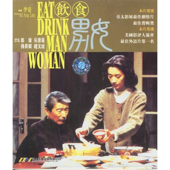 饮食男女 | 生活就像吃饭,吃到嘴里才知道酸甜苦辣