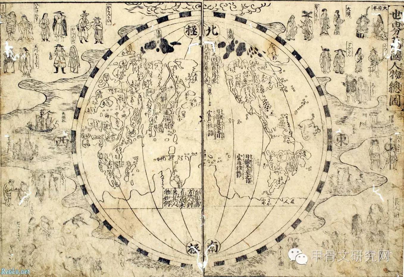 《山海经》是真是假,传说中的世界,专家:"可能是真的"