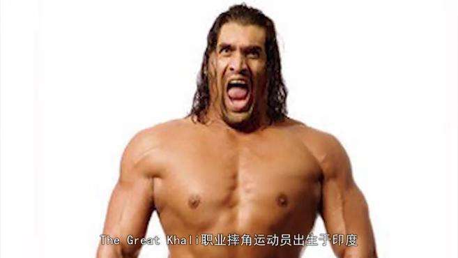 [图]「秒懂百科」一分钟了解The Great Khali