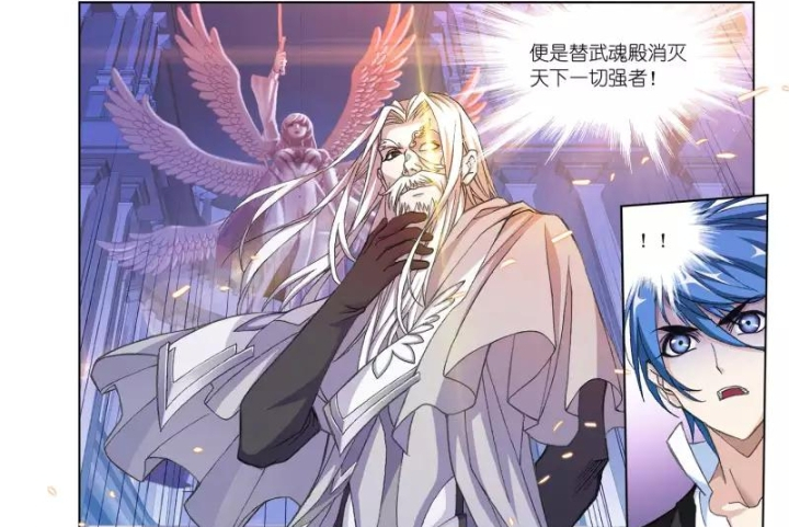 斗罗大陆:千道流有多强,让尘心连报仇的心思都没有