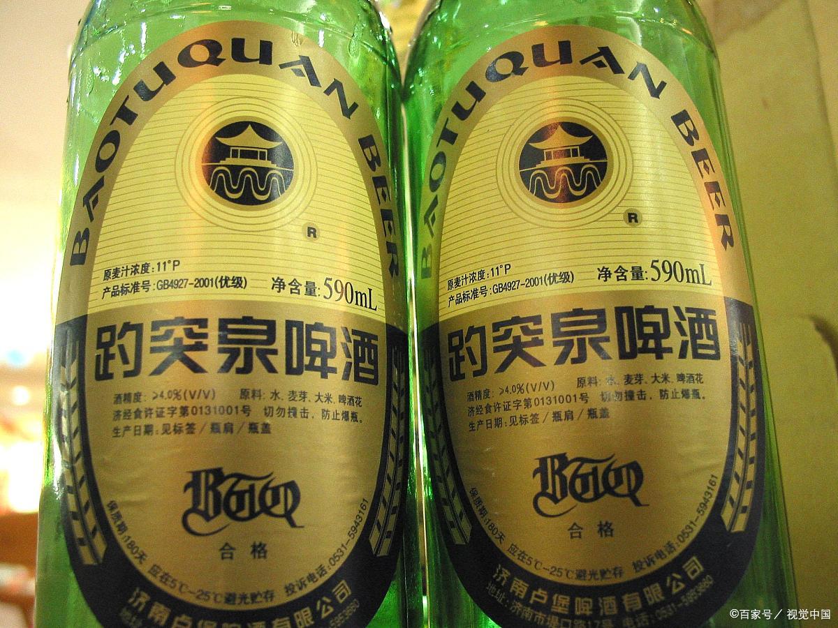 啤酒 山东 - 2020年最新商品信息聚合专区 - 百度爱采购