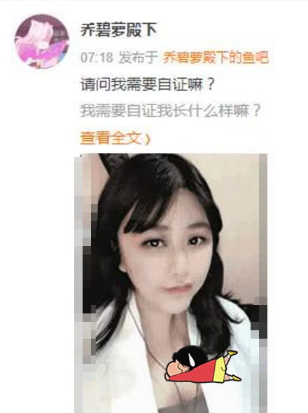 "斗鱼三美"正式成立,小团团正脸 旭旭宝宝女装,都比不上她?