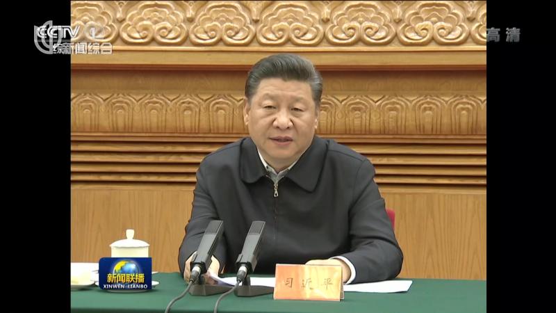 习近平主持召开民营企业座谈会