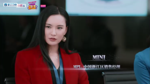 浙江卫视《格子间女人》首播成绩喜人,究竟是唐嫣能打还是剧能打?