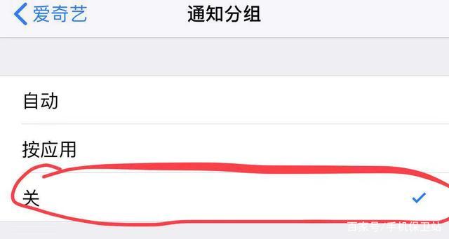 不习惯iPhone推送信息折叠?教你重回经典模式